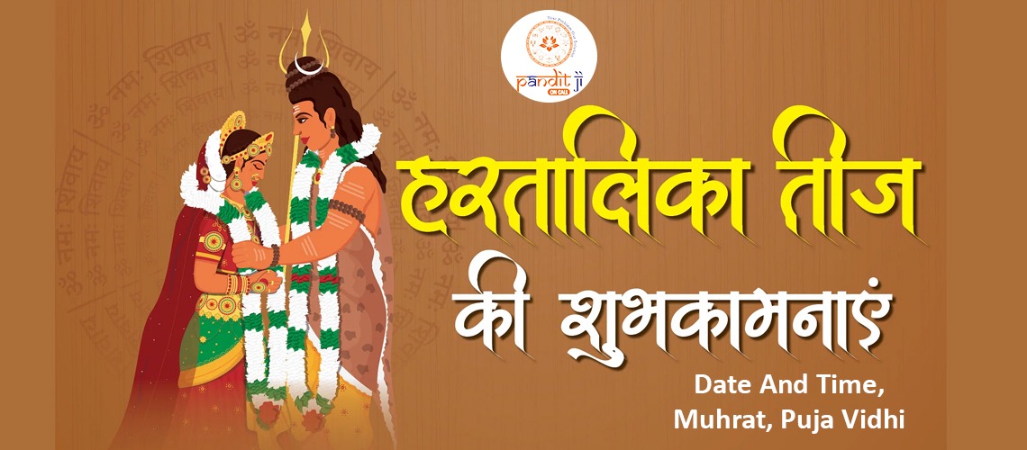 Hartalika Teej 2024, Date And Time, Muhrat, Puja Vidhi